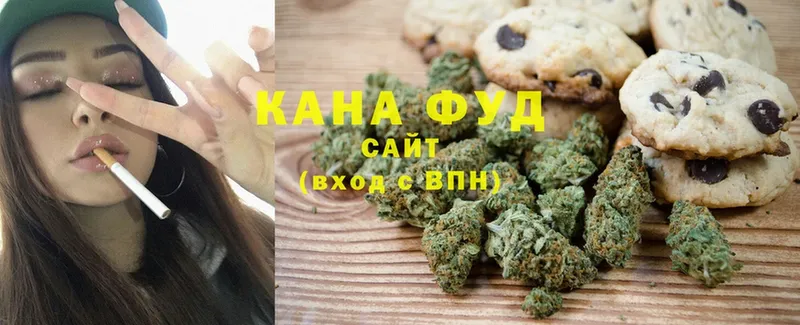 где можно купить   Ардон  Canna-Cookies конопля 