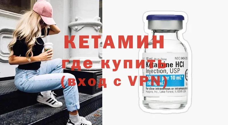 как найти закладки  Ардон  KRAKEN рабочий сайт  КЕТАМИН ketamine 