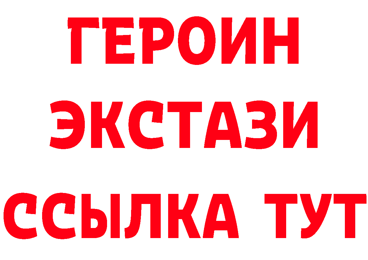 А ПВП Соль вход мориарти МЕГА Ардон