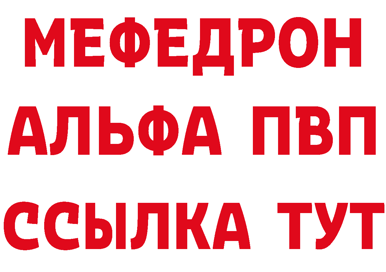 Как найти наркотики?  официальный сайт Ардон