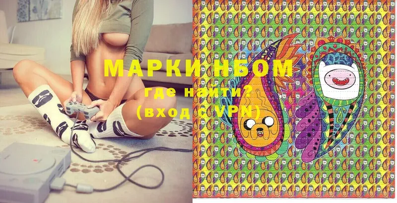 Марки NBOMe 1,8мг  OMG ТОР  Ардон 